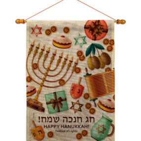 House Flag Hanukkah HS137376 B 03