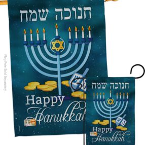 House Flag Hanukkah S114126