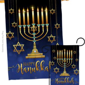 House Flag Hanukkah S114227