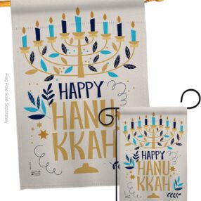 House Flag Hanukkah S137328