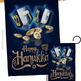 House Flag Hanukkah S137330