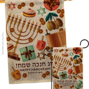House Flag Hanukkah S137376 B