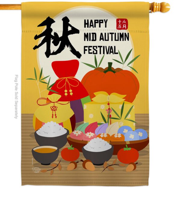 Happy Mid Autumn - Harvest & Autumn Fall Vertical Impressions Decorative Flags HG192119 Made In USA - Image 2