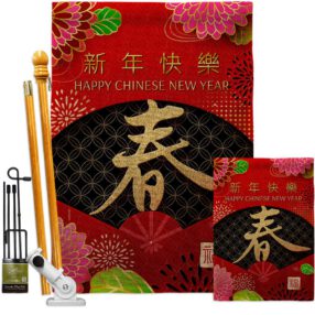 House Flag Lunar New Year FK120041 B