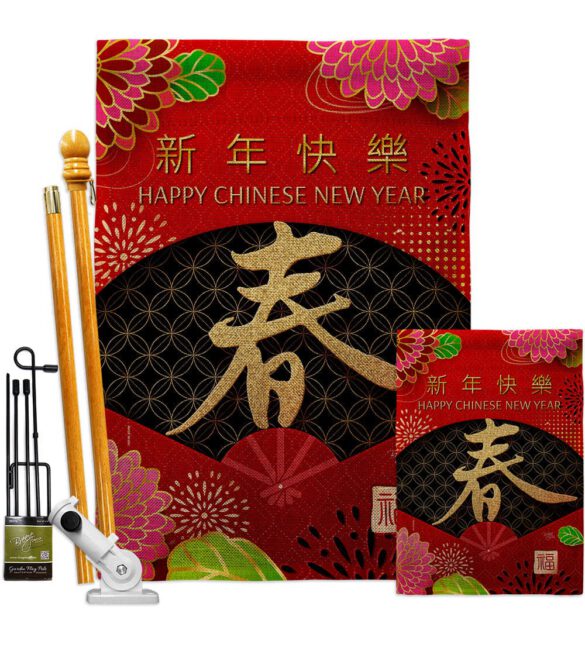 Chinese New Year - New Year Spring Vertical Impressions Decorative Flags HG120041 Made In USA - Image 27