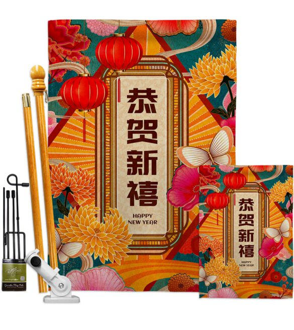 Fresh New Year - New Year Spring Vertical Impressions Decorative Flags HG120044 Made In USA - Image 6