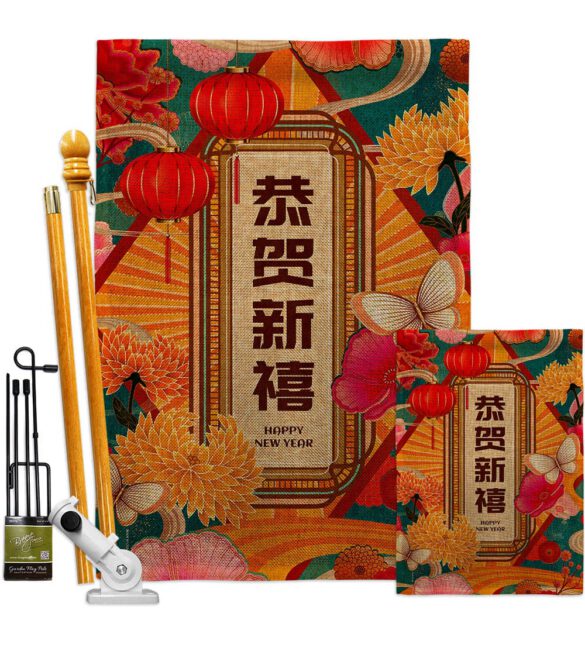 Fresh New Year - New Year Spring Vertical Impressions Decorative Flags HG120044 Made In USA - Image 27