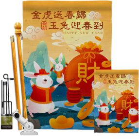House Flag Lunar New Year FK120300