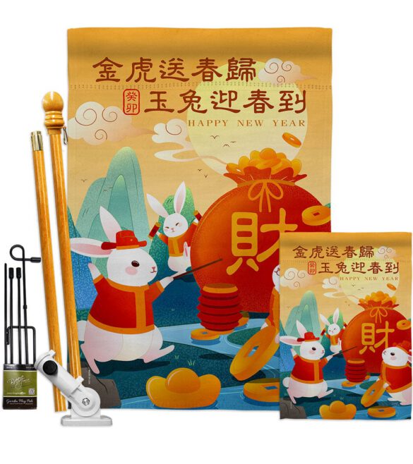 Fortune Rabbit Year - New Year Spring Vertical Impressions Decorative Flags HG120300 Made In USA - Image 6