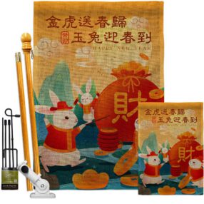 House Flag Lunar New Year FK120300 B