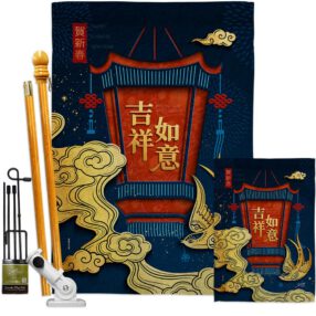 House Flag Lunar New Year FK130306