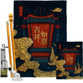 House Flag Lunar New Year FK130306 B