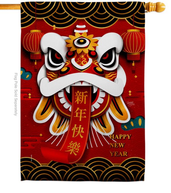 Happy Lion Dance - New Year Spring Vertical Impressions Decorative Flags HG120009 Made In USA - Image 2