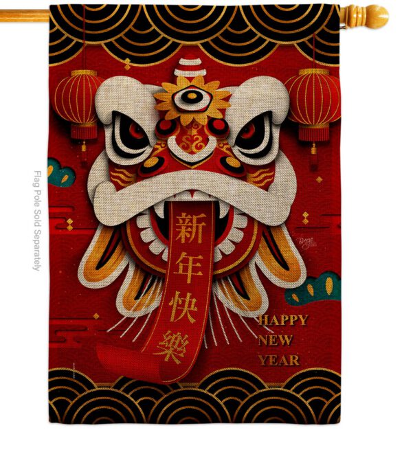 Happy Lion Dance - New Year Spring Vertical Impressions Decorative Flags HG120009 Made In USA - Image 14