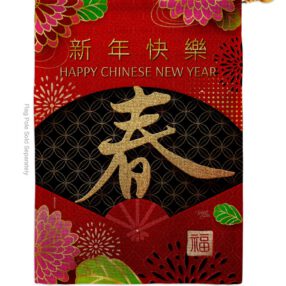 House Flag Lunar New Year H120041 B