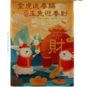 House Flag Lunar New Year H120300 B