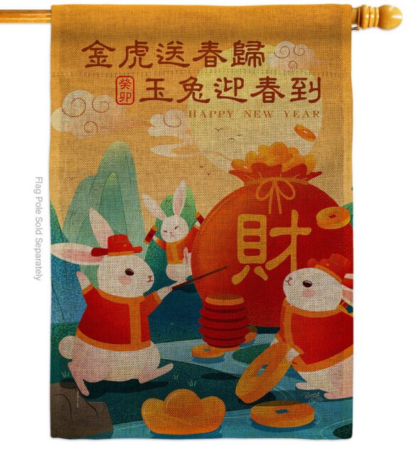 Fortune Rabbit Year - New Year Spring Vertical Impressions Decorative Flags HG120300 Made In USA - Image 23