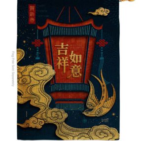 House Flag Lunar New Year H130306 B