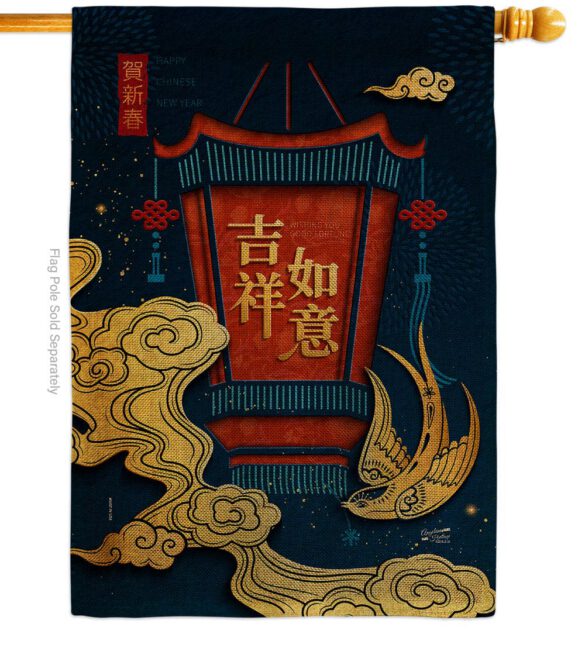 Good Fortune - New Year Spring Vertical Impressions Decorative Flags HG130306 Made In USA - Image 23