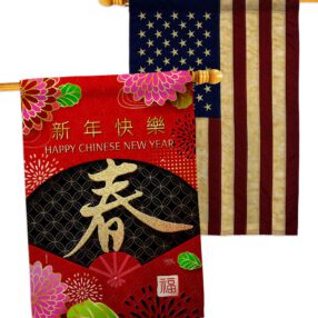 House Flag Lunar New Year HP120041AA
