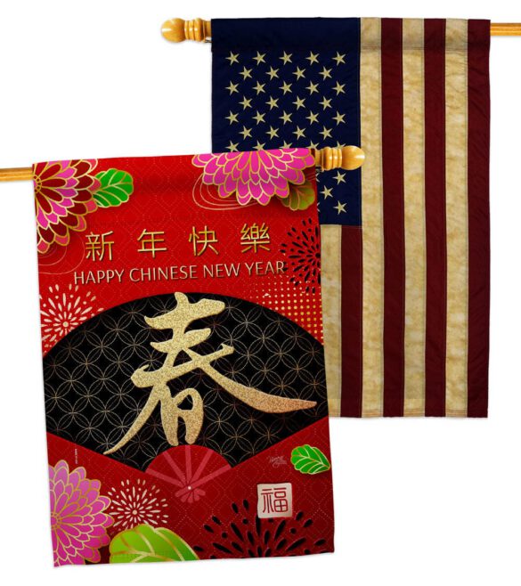 Chinese New Year - New Year Spring Vertical Impressions Decorative Flags HG120041 Made In USA - Image 8