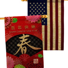 House Flag Lunar New Year HP120041AA B