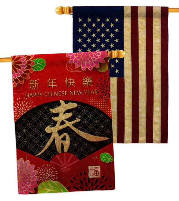 Chinese New Year - New Year Spring Vertical Impressions Decorative Flags HG120041 Made In USA - Image 29
