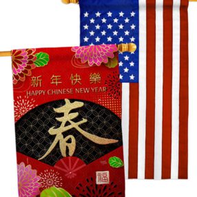 House Flag Lunar New Year HP120041AB