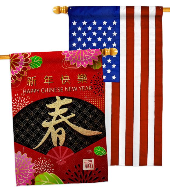 Chinese New Year - New Year Spring Vertical Impressions Decorative Flags HG120041 Made In USA - Image 10