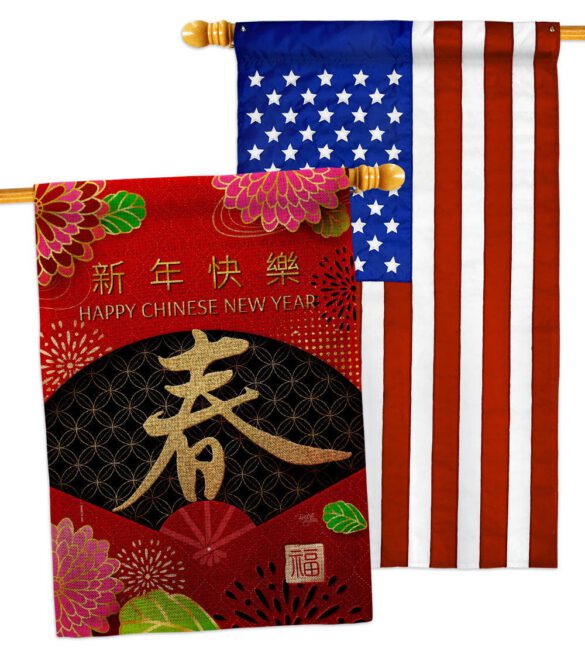 Chinese New Year - New Year Spring Vertical Impressions Decorative Flags HG120041 Made In USA - Image 31