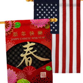 House Flag Lunar New Year HP120041AC