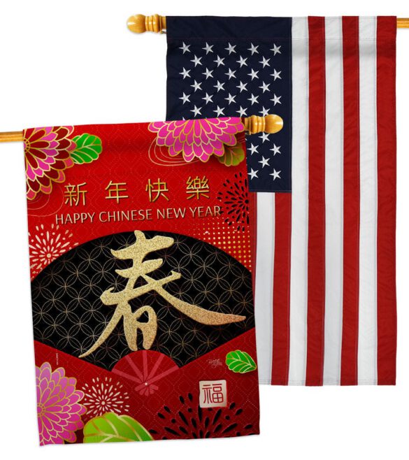 Chinese New Year - New Year Spring Vertical Impressions Decorative Flags HG120041 Made In USA - Image 15
