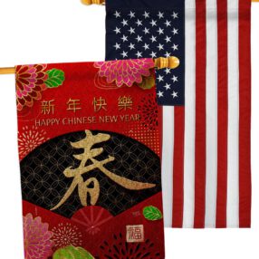 House Flag Lunar New Year HP120041AC B