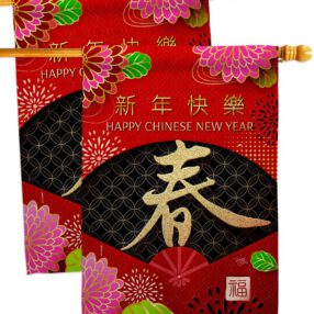 House Flag Lunar New Year HP120041AE