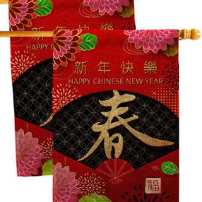 House Flag Lunar New Year HP120041AE B