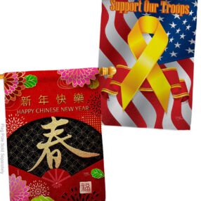 House Flag Lunar New Year HP120041AF