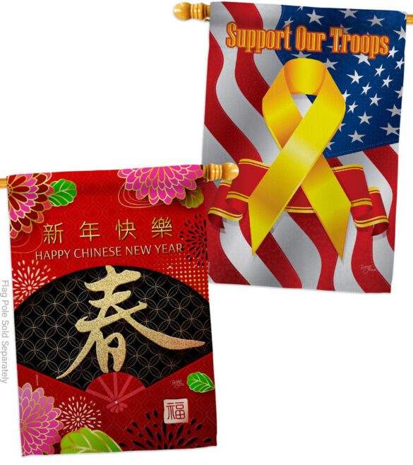 Chinese New Year - New Year Spring Vertical Impressions Decorative Flags HG120041 Made In USA - Image 14