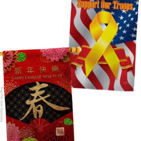 House Flag Lunar New Year HP120041AF B