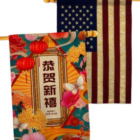 House Flag Lunar New Year HP120044AA