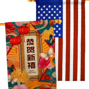 House Flag Lunar New Year HP120044AB