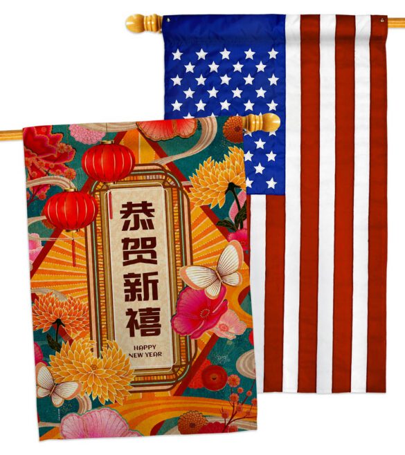 Fresh New Year - New Year Spring Vertical Impressions Decorative Flags HG120044 Made In USA - Image 10