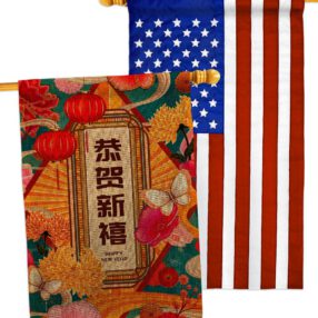 House Flag Lunar New Year HP120044AB B