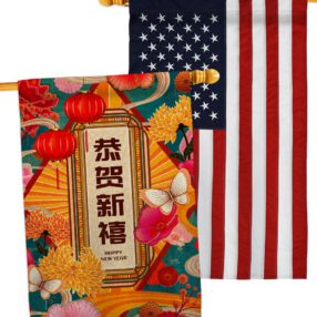 House Flag Lunar New Year HP120044AC