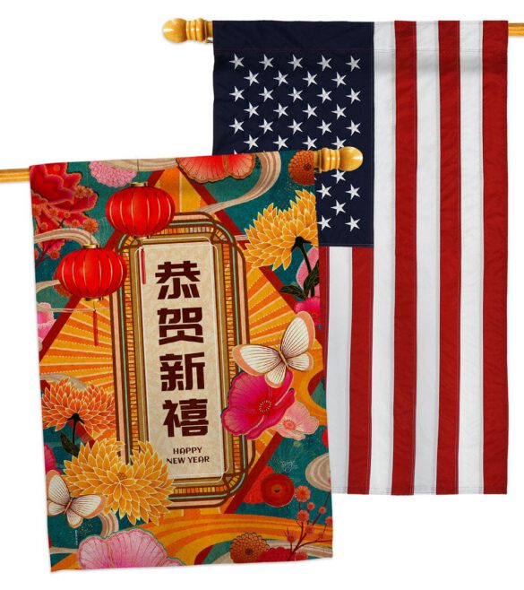 Fresh New Year - New Year Spring Vertical Impressions Decorative Flags HG120044 Made In USA - Image 15