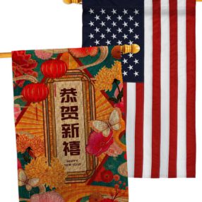 House Flag Lunar New Year HP120044AC B