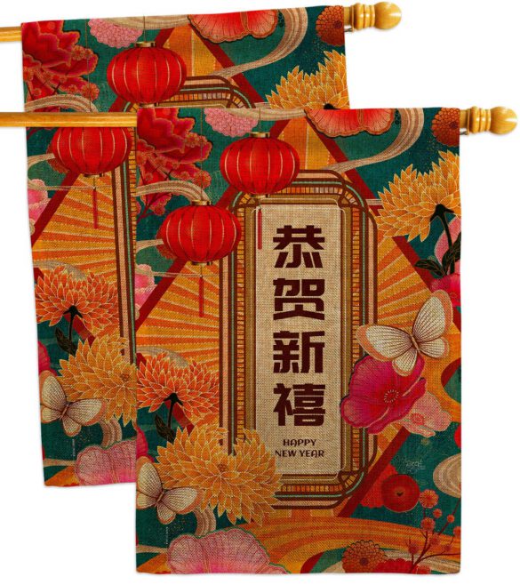 Fresh New Year - New Year Spring Vertical Impressions Decorative Flags HG120044 Made In USA - Image 33