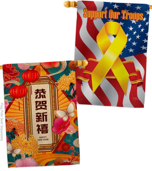 Fresh New Year - New Year Spring Vertical Impressions Decorative Flags HG120044 Made In USA - Image 14