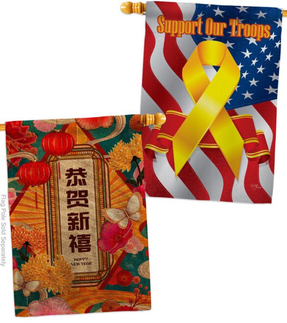 Fresh New Year - New Year Spring Vertical Impressions Decorative Flags HG120044 Made In USA - Image 35