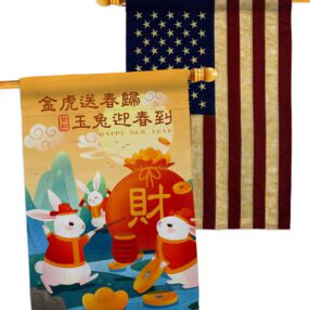 House Flag Lunar New Year HP120300AA