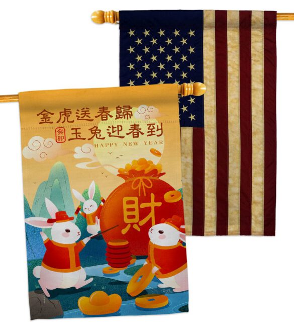 Fortune Rabbit Year - New Year Spring Vertical Impressions Decorative Flags HG120300 Made In USA - Image 8